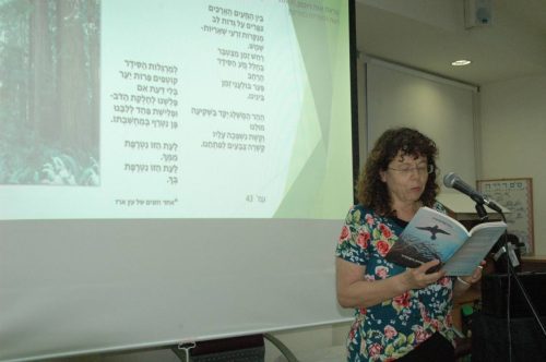 משורר בעירו - בית הסופר מודיעין