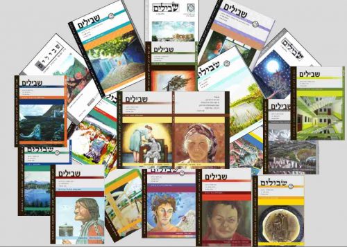 אודות בית הסופר