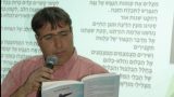 משורר בעירו - בית הסופר מודיעין