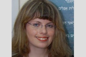 לדרמן ירבלום ארבל תמי